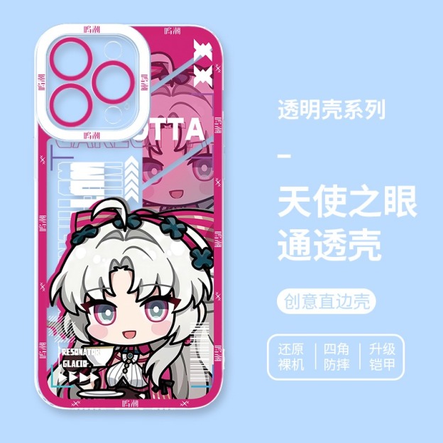 鳴潮Q版 天使眼透明防摔軟殼