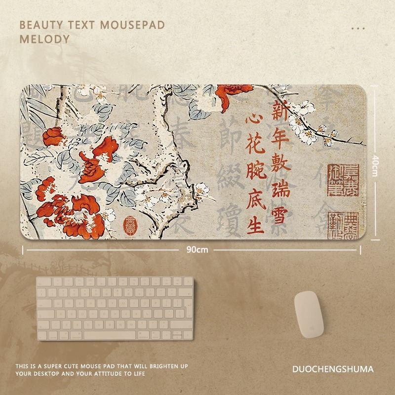國風字畫 主題桌墊 布質滑鼠墊-GOODTOYSTUDIO
