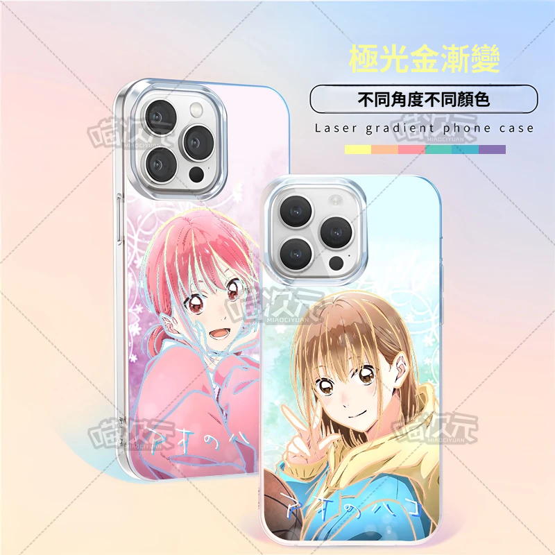 【大集合】動漫極光金漸變手機殼-GOODTOYSTUDIO