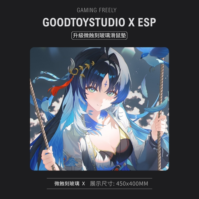 鳴潮 秧秧·玄翎鋼化玻璃滑鼠墊