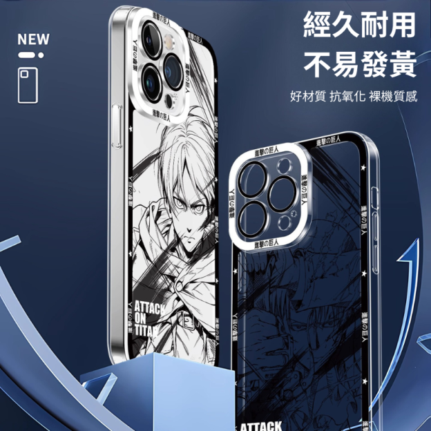 進擊的巨人天使眼透明防摔軟殼