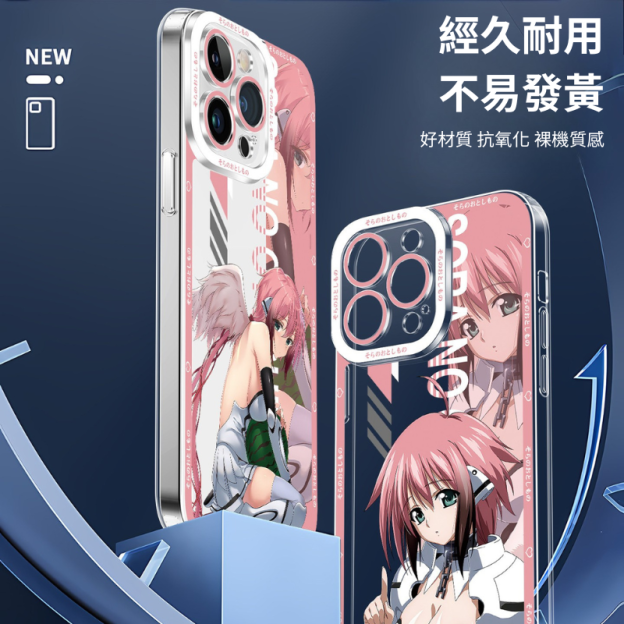 天降之物 伊卡洛斯天使眼透明防摔軟殼