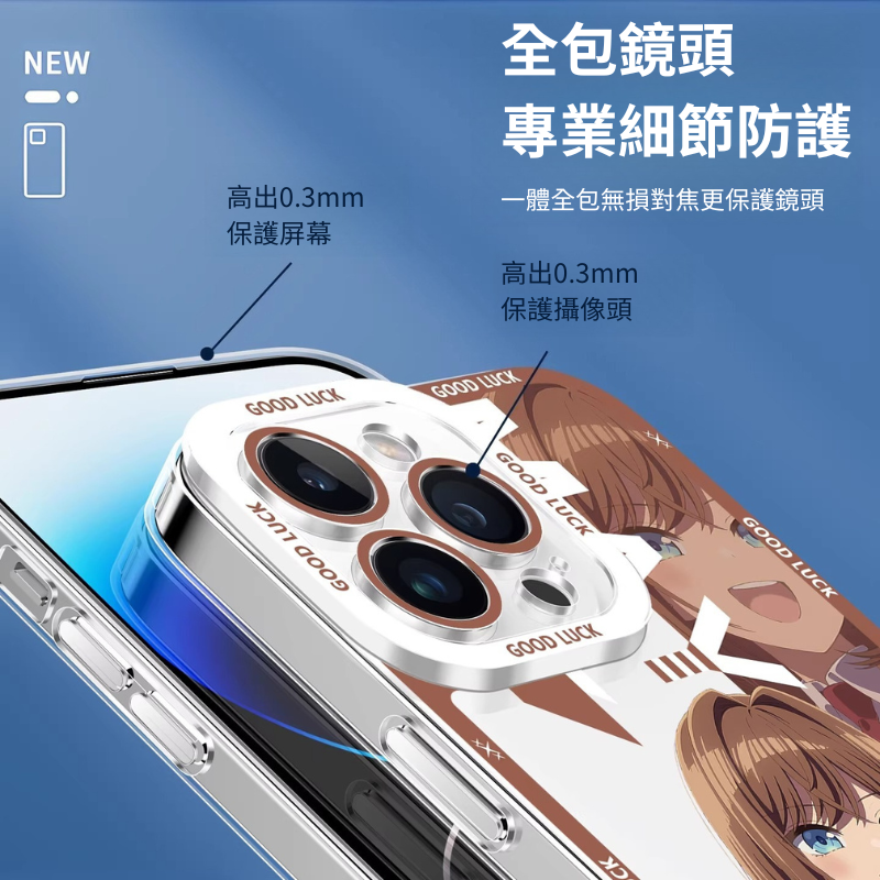 午夜的傾心旋律天使眼透明防摔軟殼