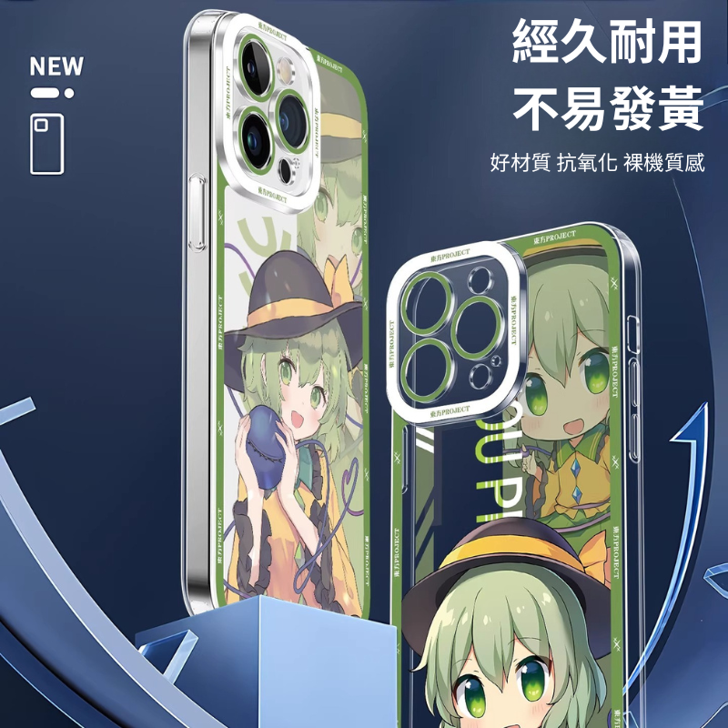 古明地戀天使眼透明防摔軟殼