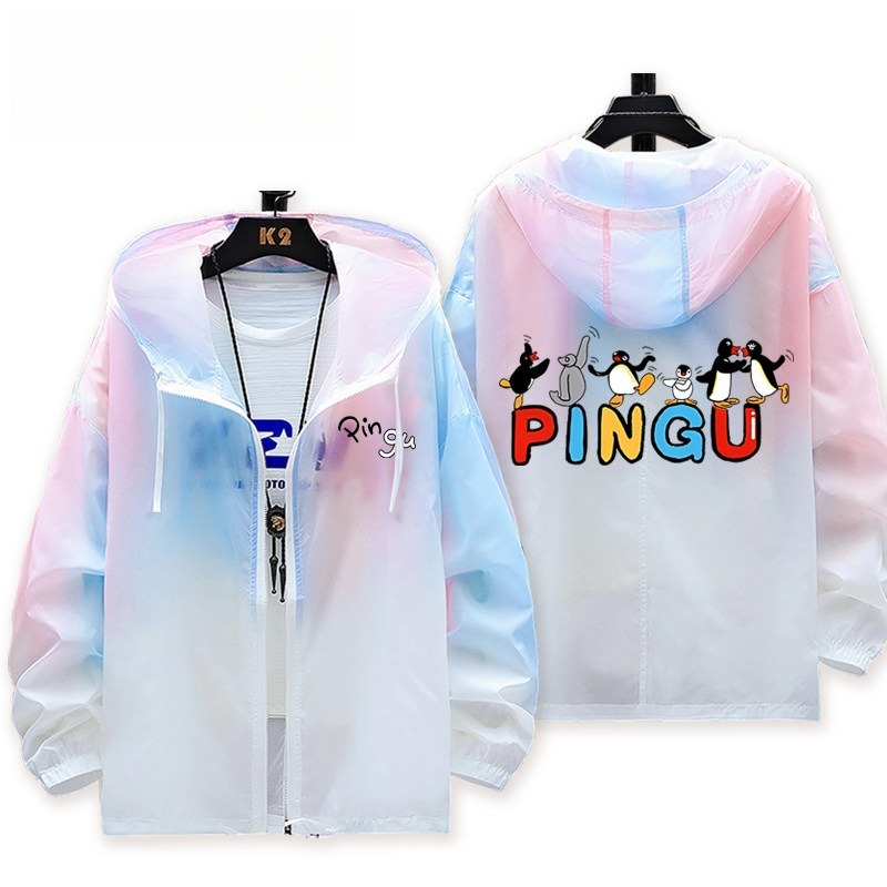 Pingu 輕薄透氣漸變防曬衣外套