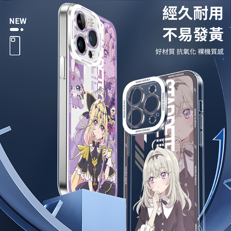 名偵探光之美少女天使眼透明防摔軟殼