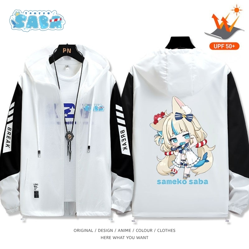 鯊魚子Saba全機能抗UV防曬涼感外套