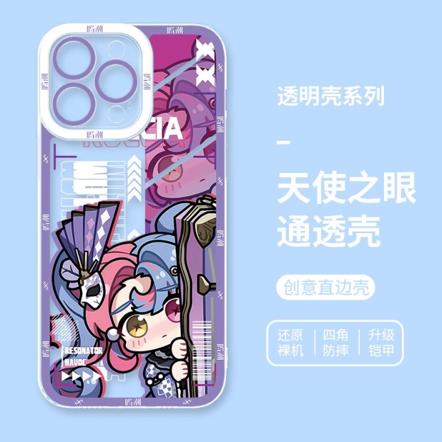 鳴潮Q版 天使眼透明防摔軟殼