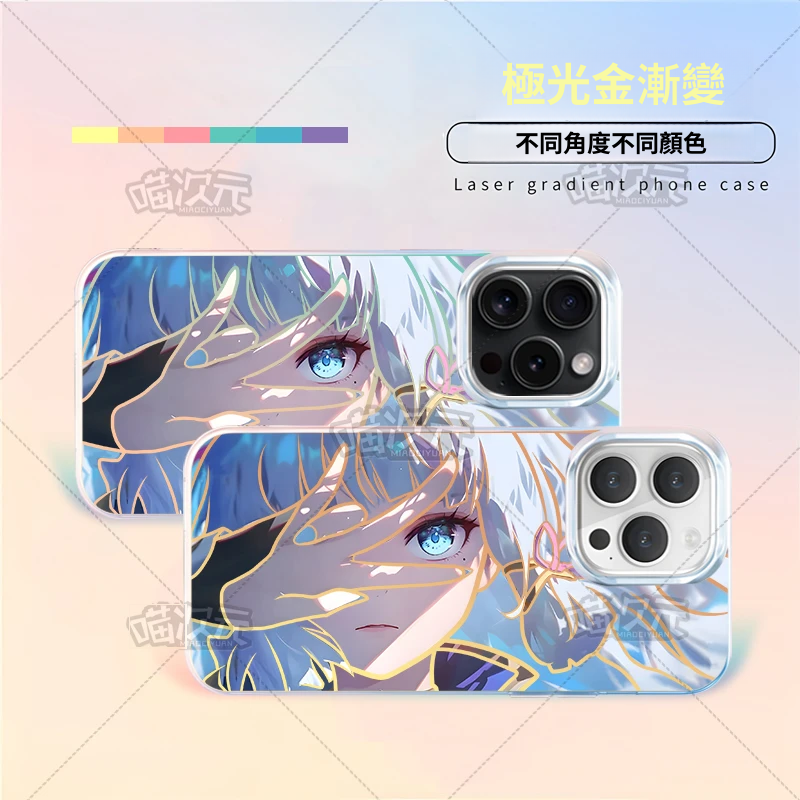 【大集合】動漫極光金漸變手機殼-CASEZONE