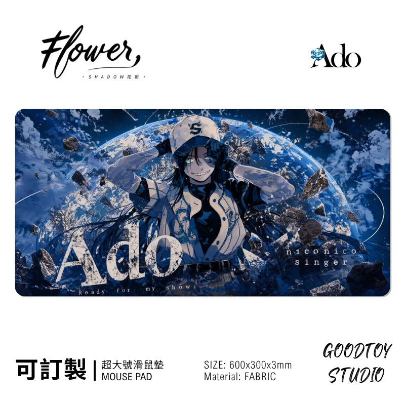 Ado 日系音樂潮流滑鼠墊｜電腦桌面防滑墊