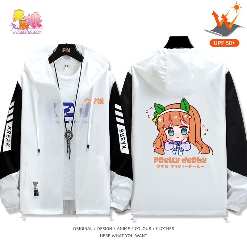 賽馬娘全機能抗UV防曬涼感外套