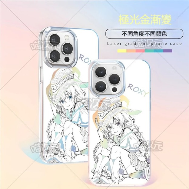 【大集合】動漫極光金漸變手機殼-GOODTOYSTUDIO