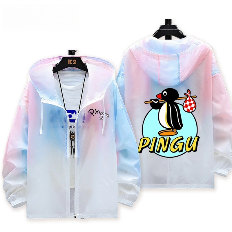 Pingu 輕薄透氣漸變防曬衣外套