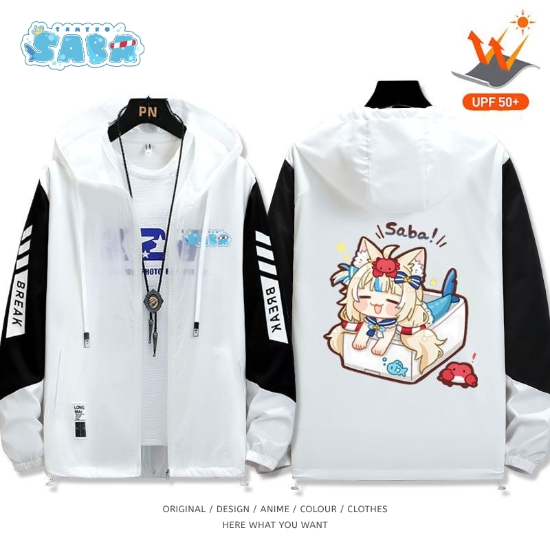 鯊魚子Saba全機能抗UV防曬涼感外套
