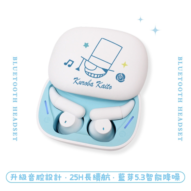 名偵探柯南睡眠真無線藍芽耳機