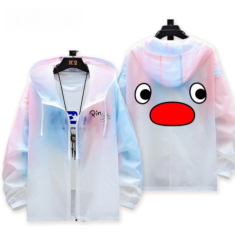 Pingu 輕薄透氣漸變防曬衣外套