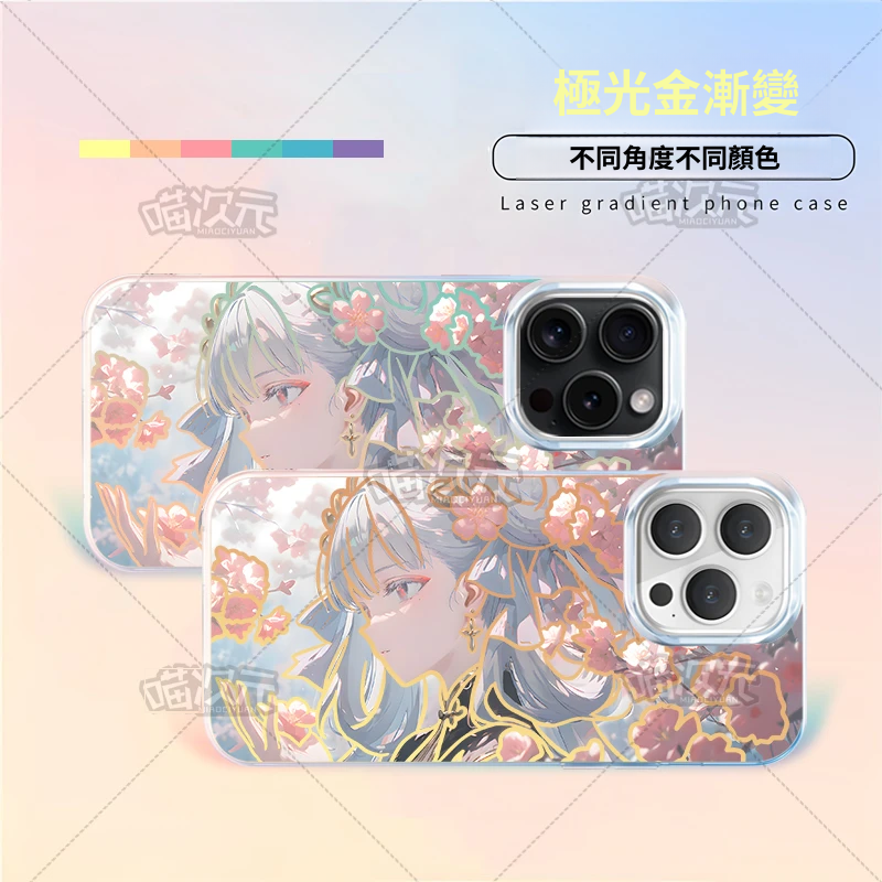 【大集合】動漫極光金漸變手機殼-CASEZONE