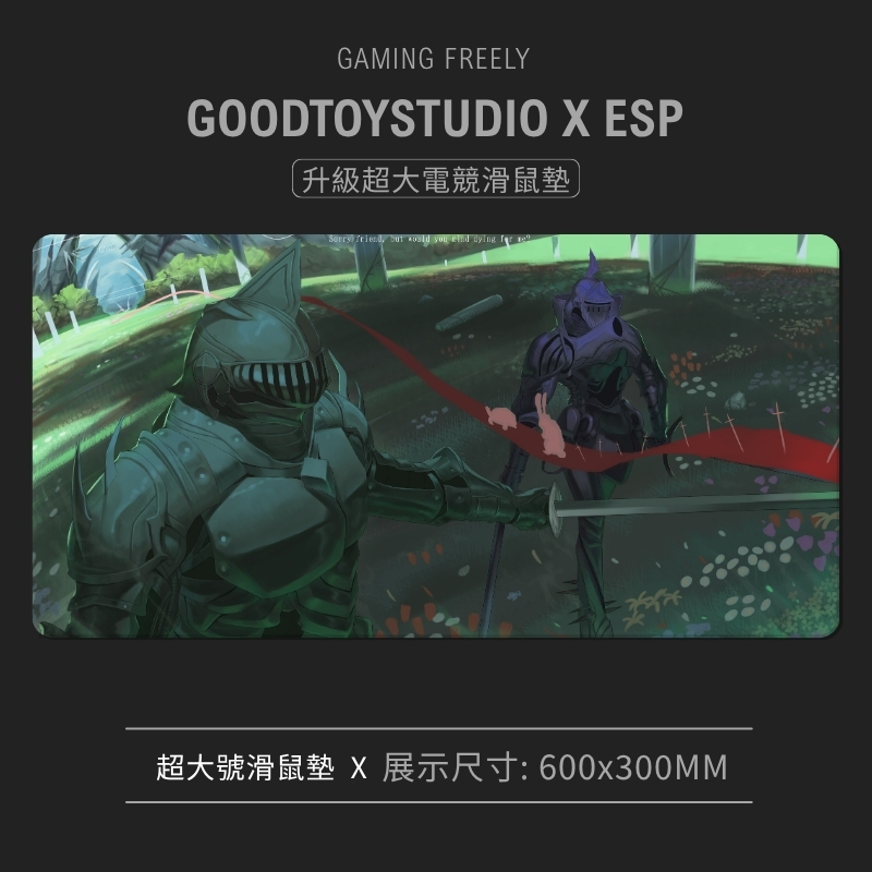 BLACK SOULS 超大電競涼感滑鼠墊