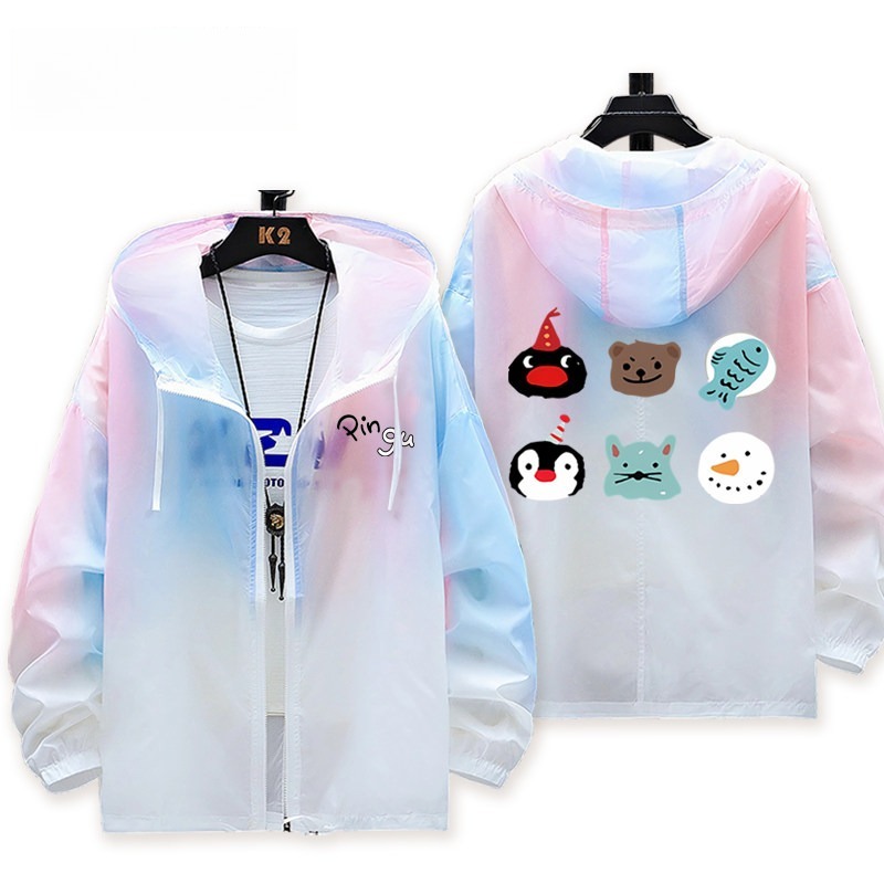 Pingu 輕薄透氣漸變防曬衣外套