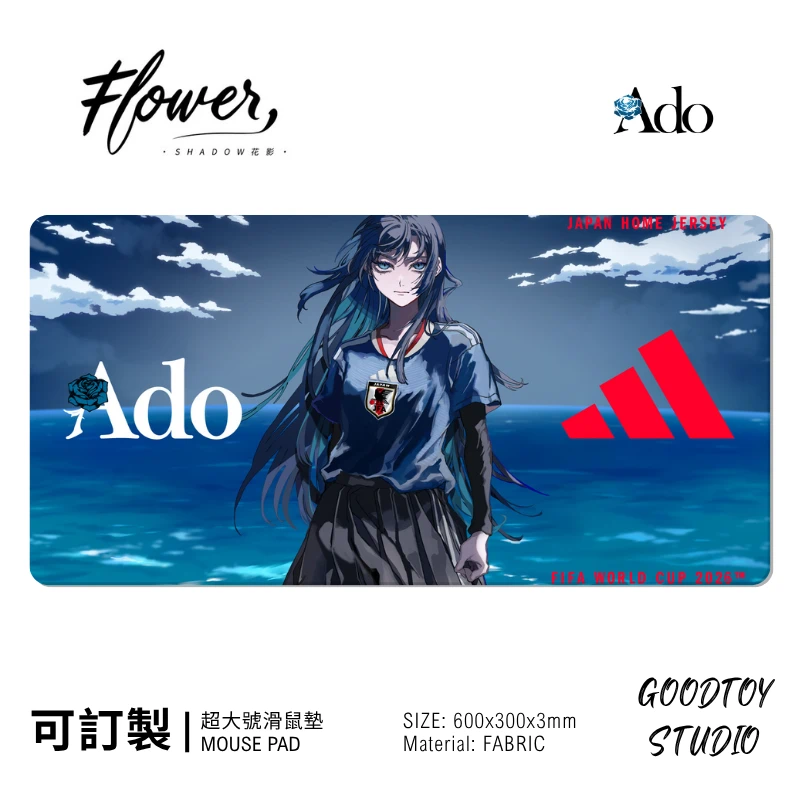 Ado 日系音樂潮流滑鼠墊｜電腦桌面防滑墊