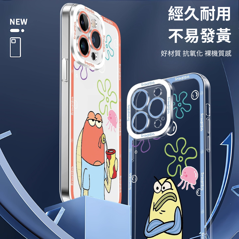 海綿寶寶天使眼透明防摔軟殼-GOODTOYSTUDIO