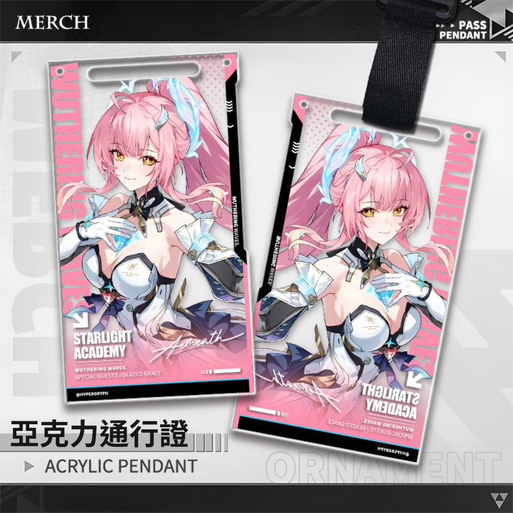 鳴潮 Wuthering Waves 亞克力通行證掛飾