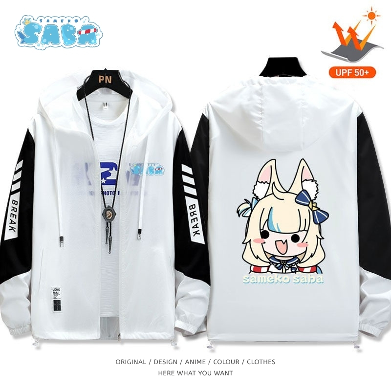 鯊魚子Saba全機能抗UV防曬涼感外套