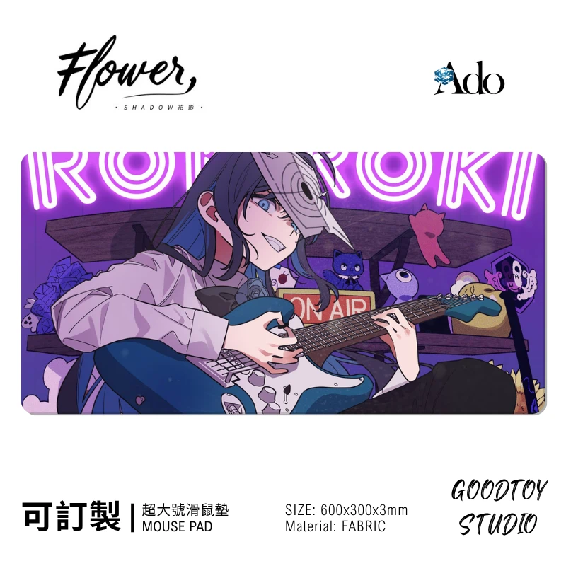 Ado 日系音樂潮流滑鼠墊｜電腦桌面防滑墊