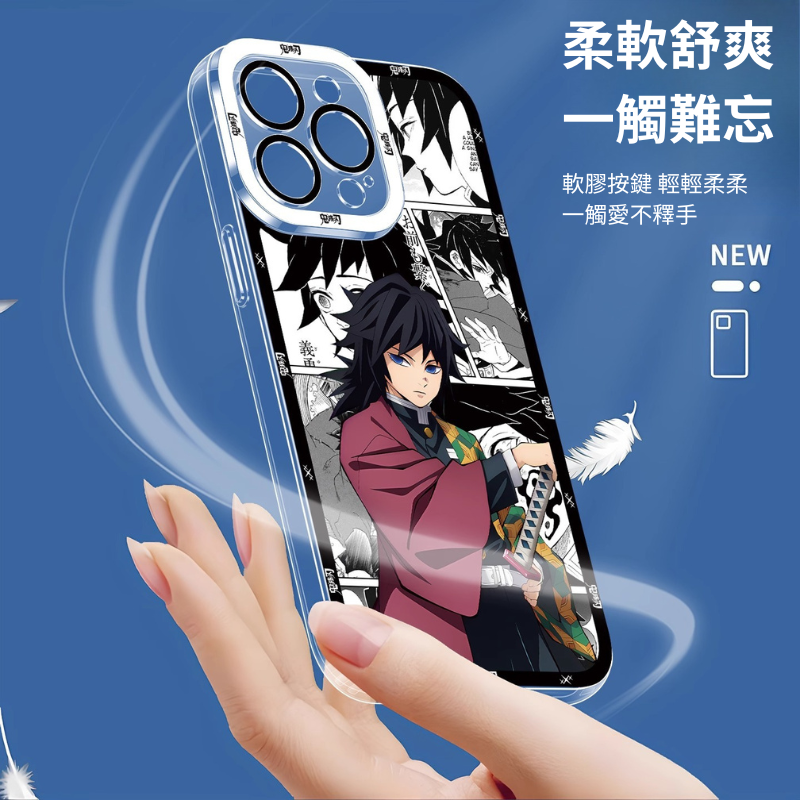 鬼滅之刃天使眼透明防摔軟殼