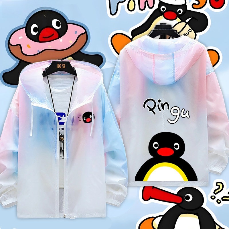 企鵝家族pingu 輕薄透氣漸變防曬衣外套