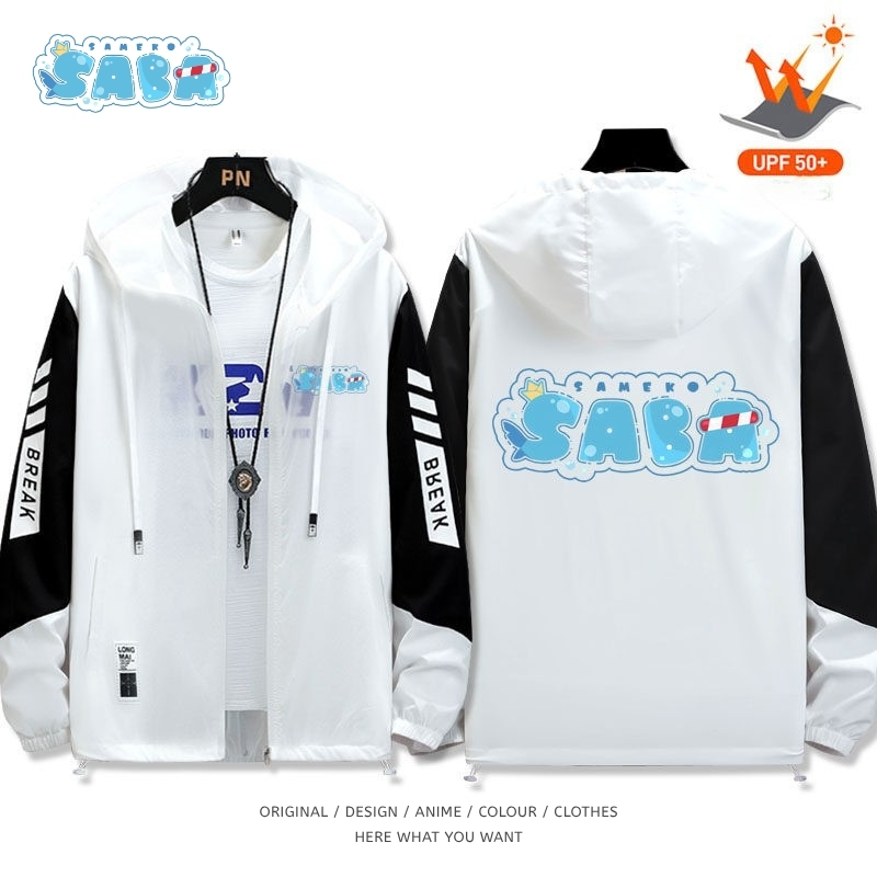 鯊魚子Saba全機能抗UV防曬涼感外套