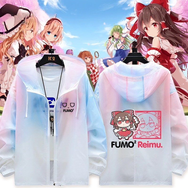 東方Project 輕薄透氣漸變防曬衣外套