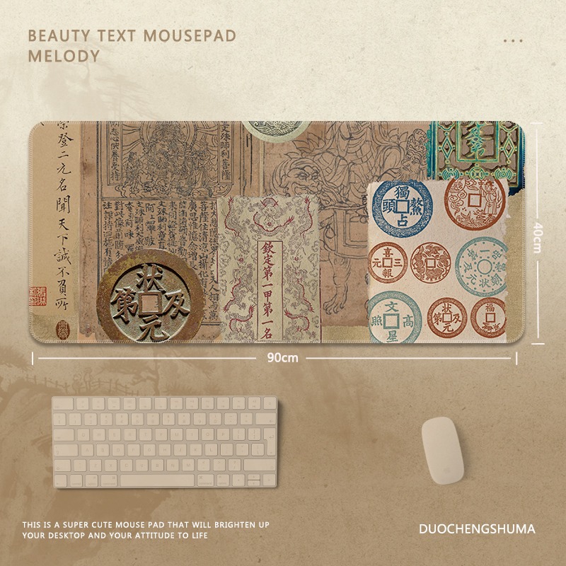 國風字畫 主題桌墊 布質滑鼠墊-GOODTOYSTUDIO