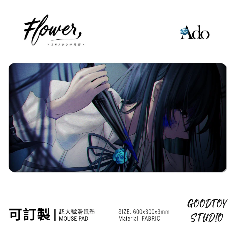 Ado 日系音樂潮流滑鼠墊｜電腦桌面防滑墊