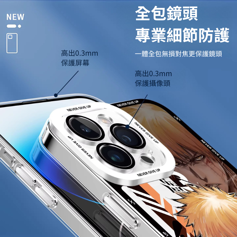 BLEACH 天使眼透明防摔軟殼