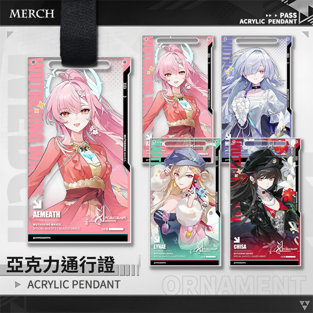 鳴潮 Wuthering Waves 亞克力通行證掛飾