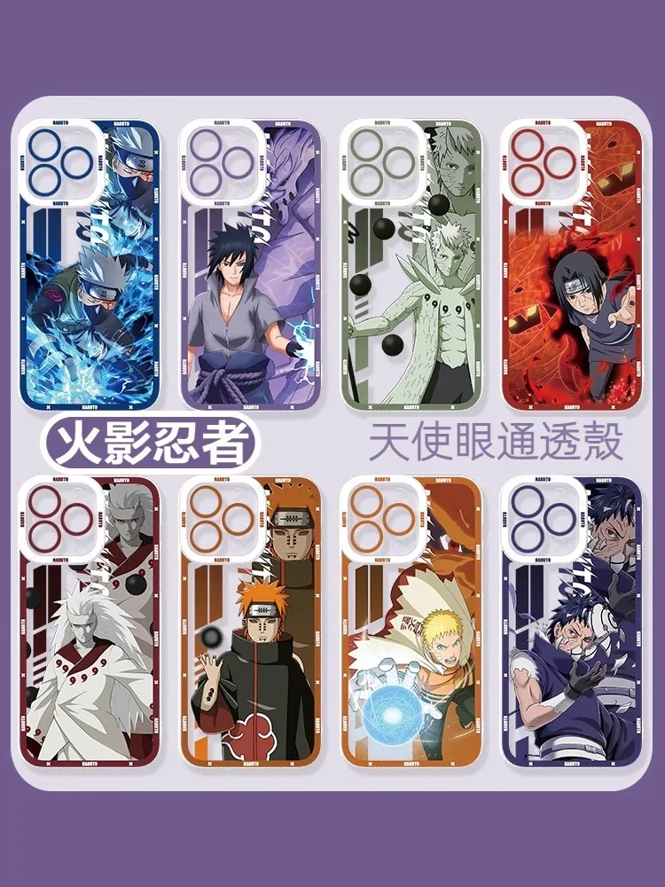 火影忍者透明防摔軟殼-GOODTOYSTUDIO