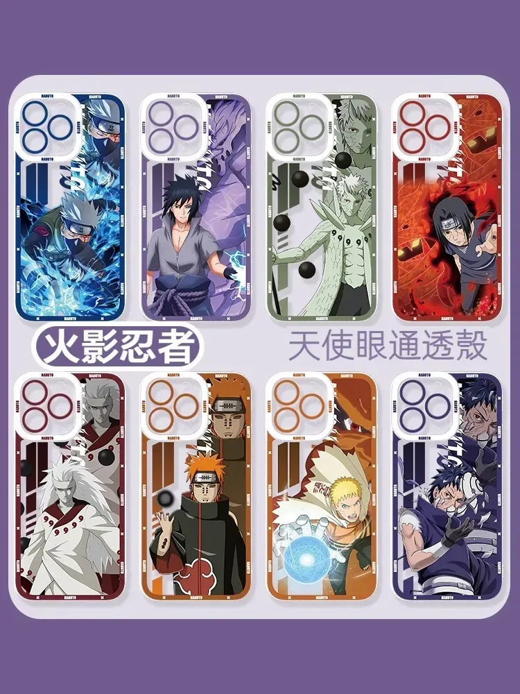 火影忍者透明防摔軟殼-GOODTOYSTUDIO