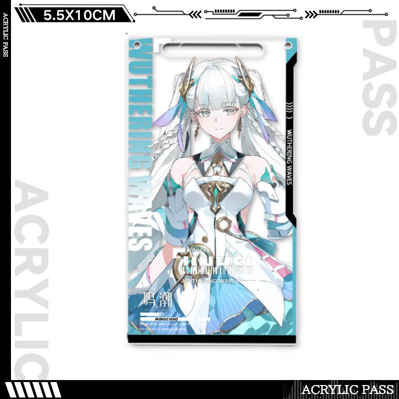 鳴潮 Wuthering Waves 亞克力通行證掛飾