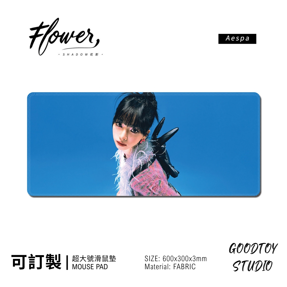 Aespa KPOP 韓國女團滑鼠墊