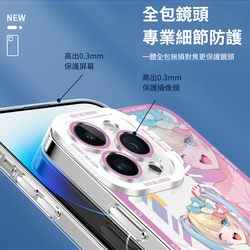 主播女孩重度依賴天使眼透明手機殼