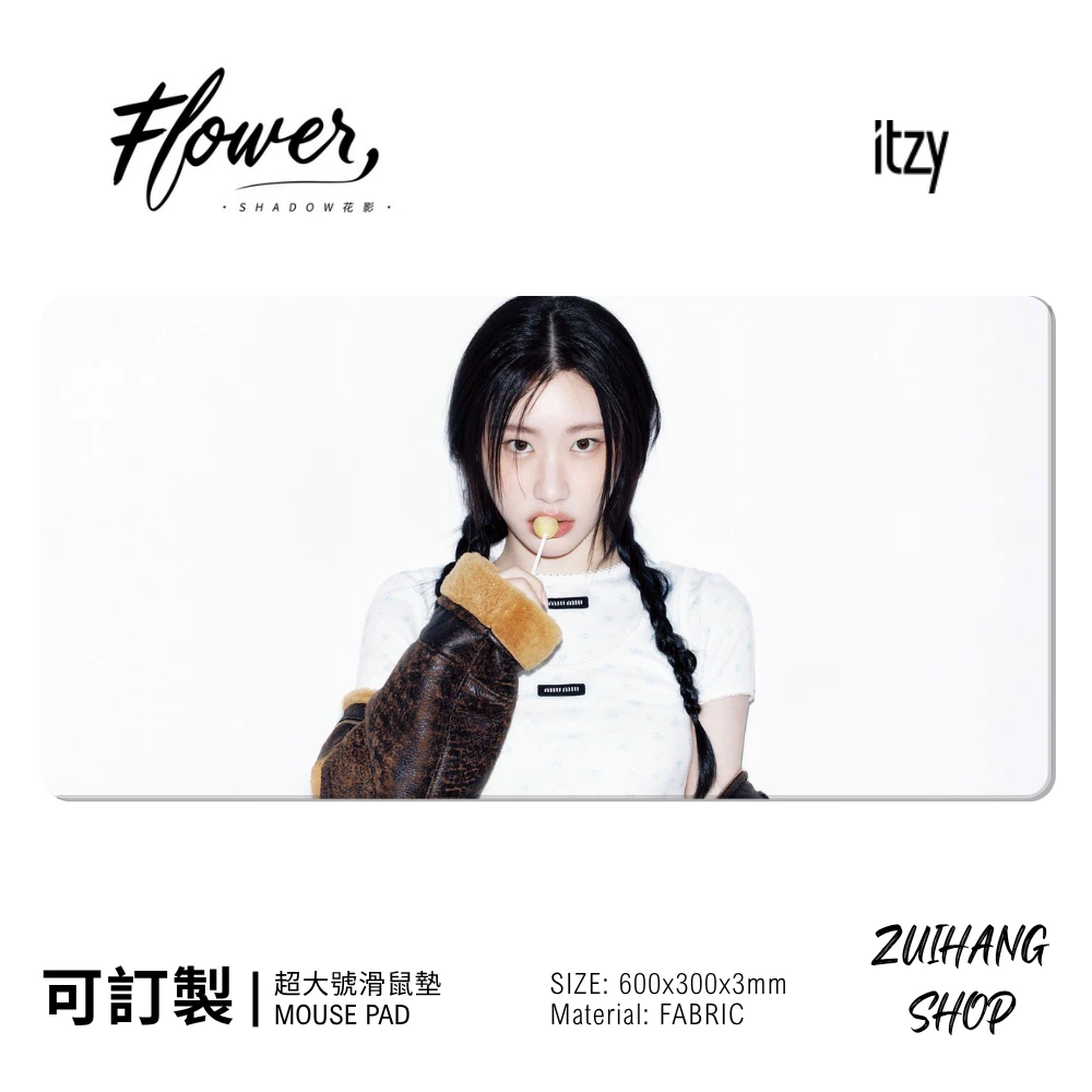 ITZY TUNNEL VISION 主題滑鼠墊｜第三次世界巡迴演唱會桌墊・防滑電腦桌墊