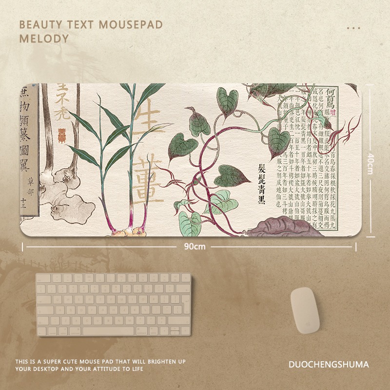 國風字畫 主題桌墊 布質滑鼠墊-GOODTOYSTUDIO