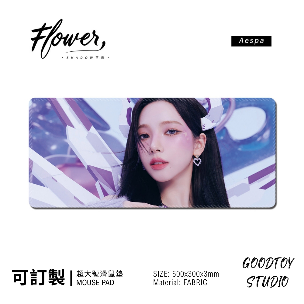 Aespa KPOP 韓國女團滑鼠墊