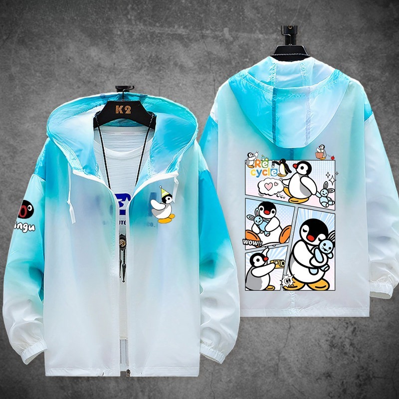 企鵝家族pingu 輕薄透氣漸變防曬衣外套