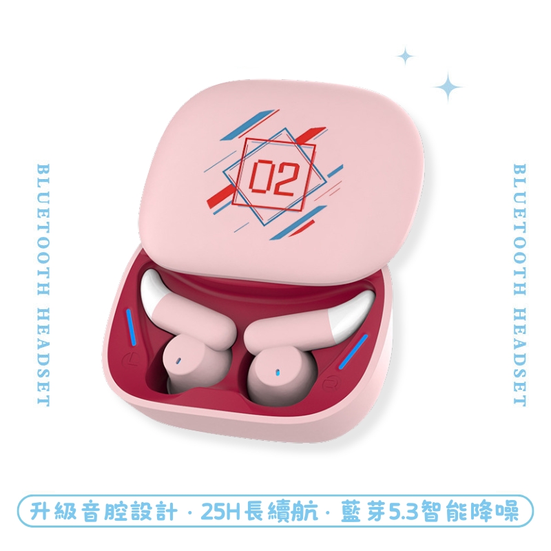 DARLING in the FRANXX 睡眠真無線藍芽耳機
