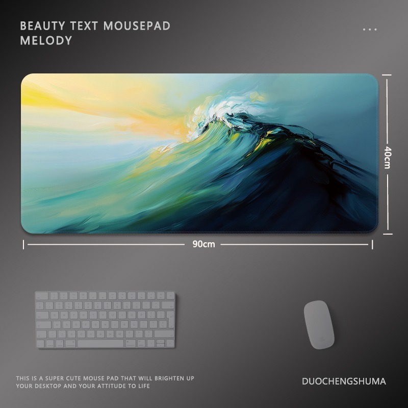 油畫暈染電競超大遊戲加厚防滑鼠標墊