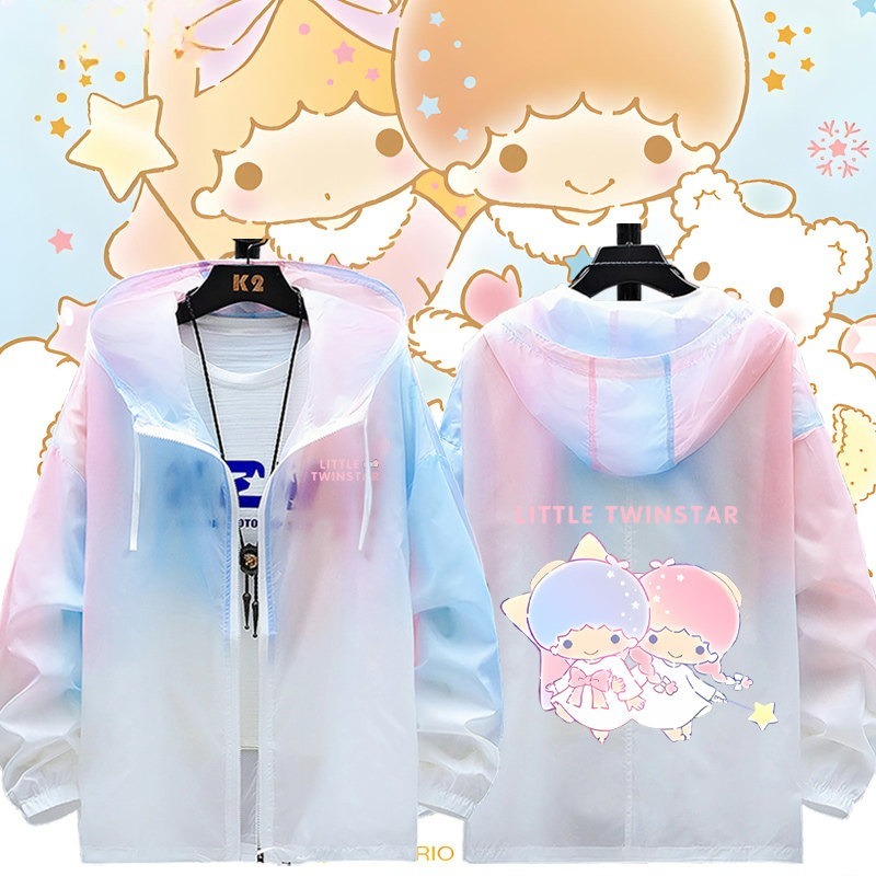 雙子星little twinstars 輕薄透氣漸變防曬衣外套