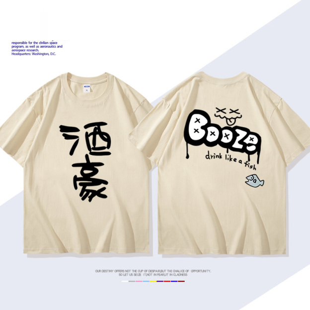 GIRLS BAND CRY哭泣少女樂隊 印花短袖T恤-GOODTOYSTUDIO