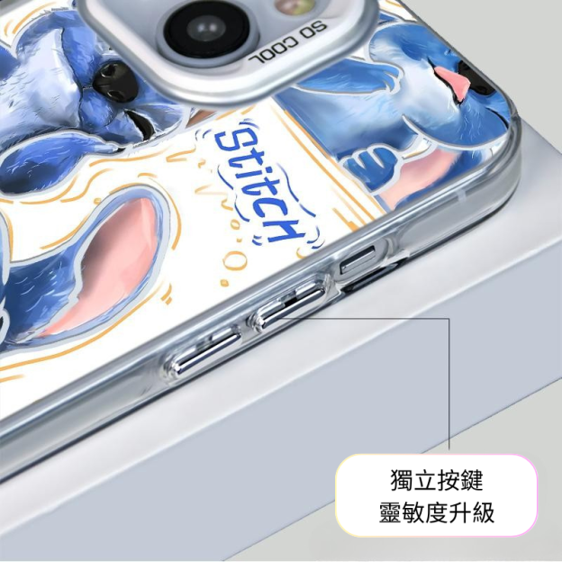 史迪奇彩銀線條漸變防摔手機殼